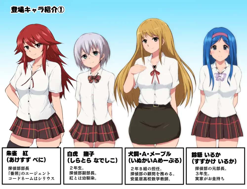 特工·天狼星Agent Sirius|官中|DLC
