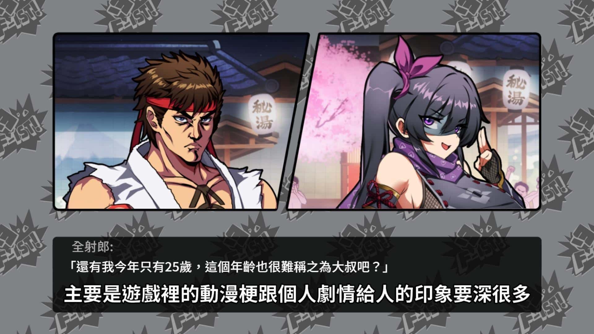视觉数据2